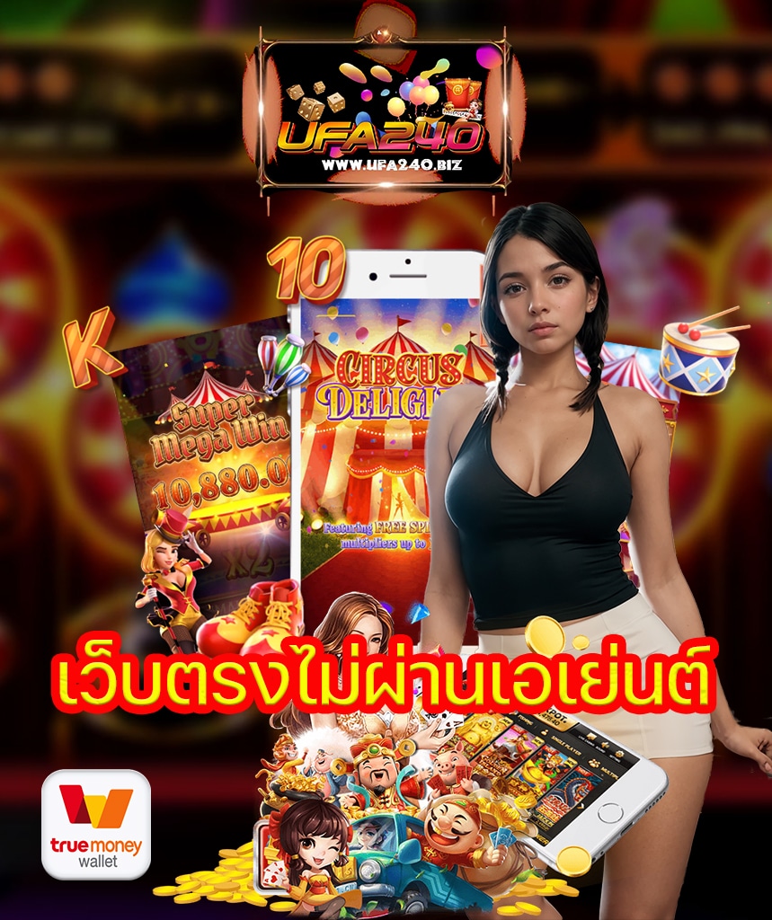 ufa240 สล็อต